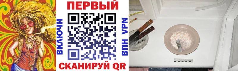 Amphetamine Розовый  Купить где  Пласт 