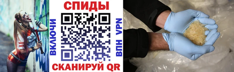 Амфетамин Premium Пласт