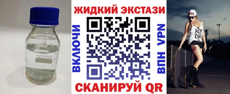 БУТИРАТ BDO  Купить закладки  Пласт 
