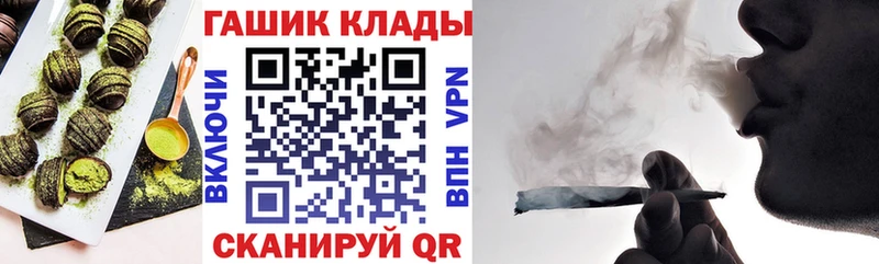 Cannafood конопля  Купить где  Пласт 