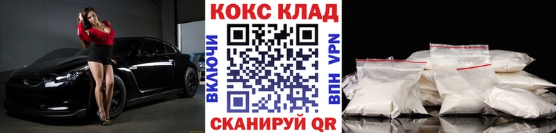 КОКАИН FishScale  Купить  Пласт 