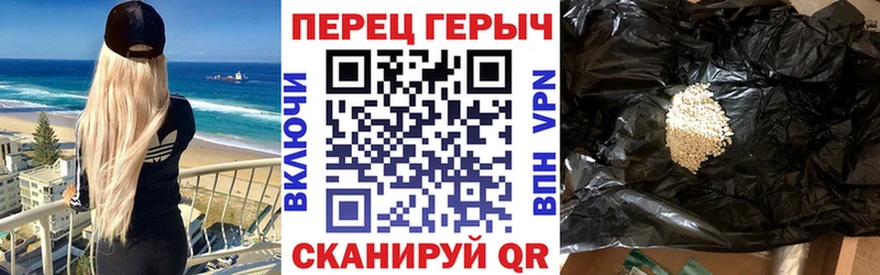 ГЕРОИН белый  Купить закладки  Пласт 