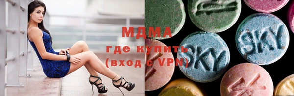 герыч Магас