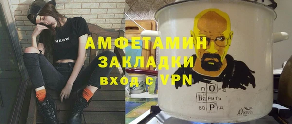скорость Майский