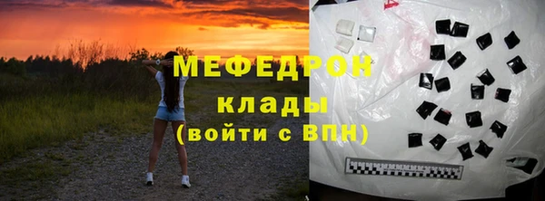 герыч Магас