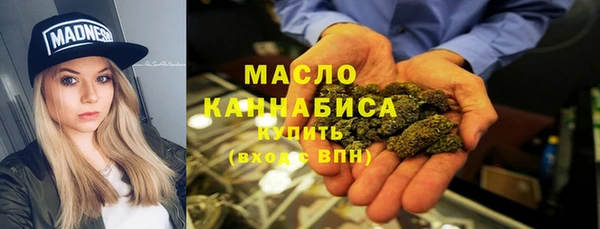 ГАЛЛЮЦИНОГЕННЫЕ ГРИБЫ Магадан