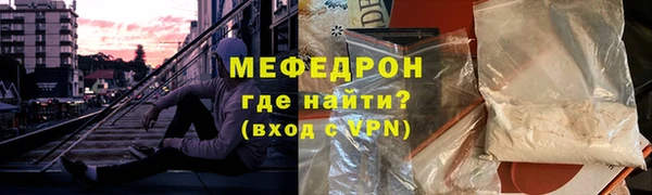 герыч Магас
