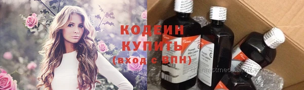 герыч Магас