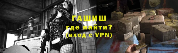 герыч Магас