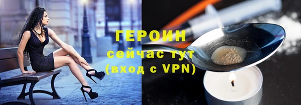 герыч Магас