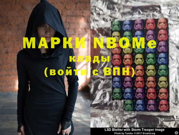 герыч Магас