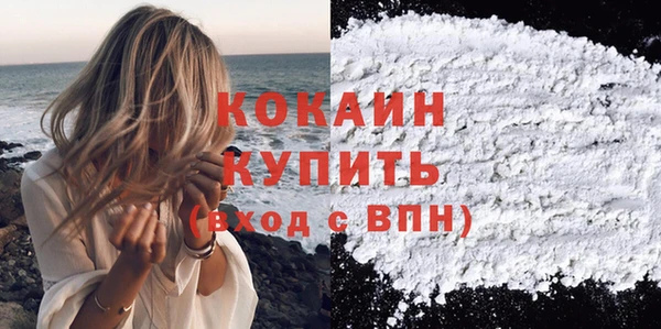 герыч Магас