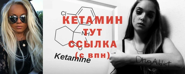герыч Магас