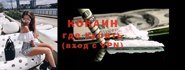 ГАЛЛЮЦИНОГЕННЫЕ ГРИБЫ Магадан