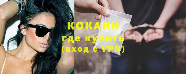 герыч Магас