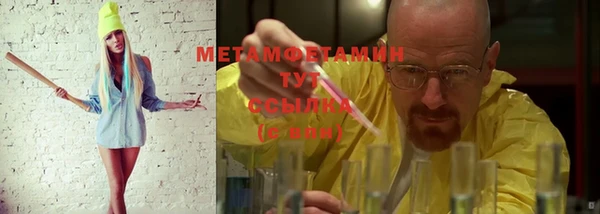 ГАЛЛЮЦИНОГЕННЫЕ ГРИБЫ Магадан