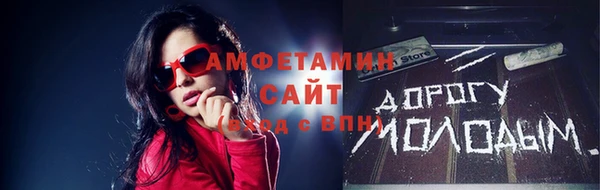 скорость Майский