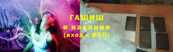 ГАЛЛЮЦИНОГЕННЫЕ ГРИБЫ Магадан
