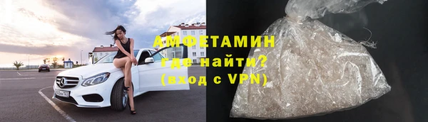 скорость Майский