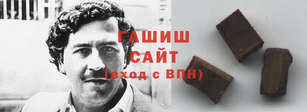 ГАЛЛЮЦИНОГЕННЫЕ ГРИБЫ Магадан