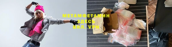 герыч Магас