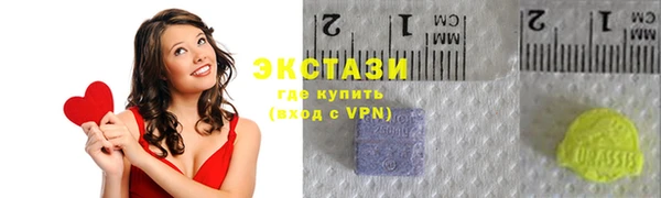 ГАЛЛЮЦИНОГЕННЫЕ ГРИБЫ Магадан