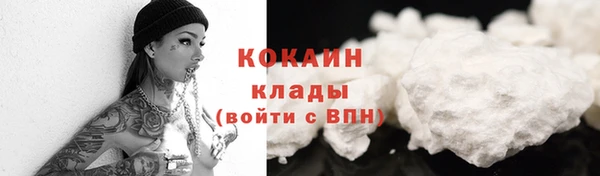 герыч Магас