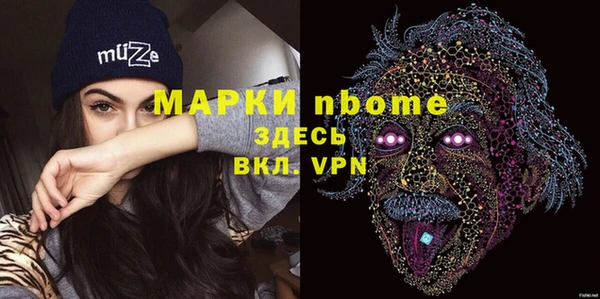 ГАЛЛЮЦИНОГЕННЫЕ ГРИБЫ Магадан