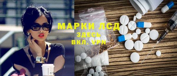 герыч Магас