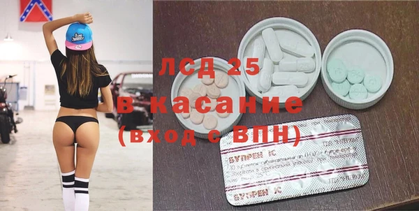 ГАЛЛЮЦИНОГЕННЫЕ ГРИБЫ Магадан