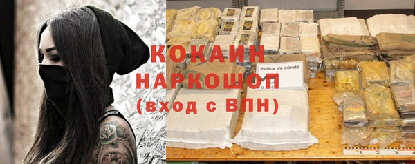 скорость Майский