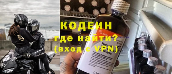 ГАЛЛЮЦИНОГЕННЫЕ ГРИБЫ Магадан