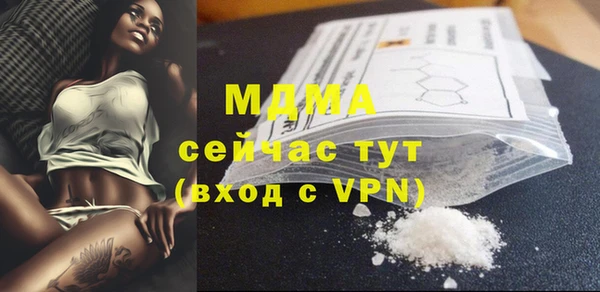 скорость Майский