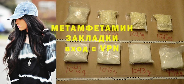 ГАЛЛЮЦИНОГЕННЫЕ ГРИБЫ Магадан