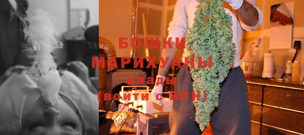 герыч Магас