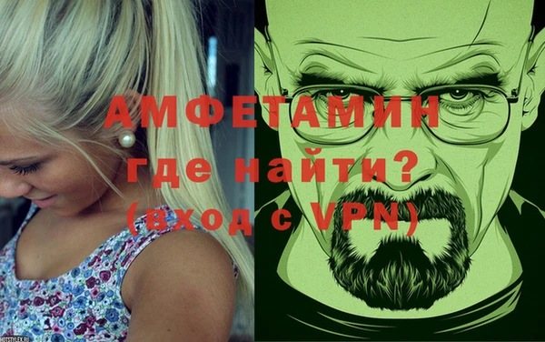 герыч Магас