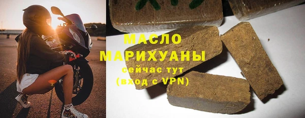 герыч Магас