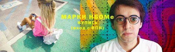 герыч Магас