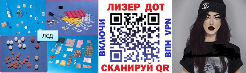 Купить  Пласт  ЛСД экстази ecstasy 