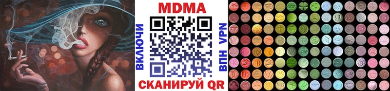 Купить где  Пласт  МДМА кристаллы 
