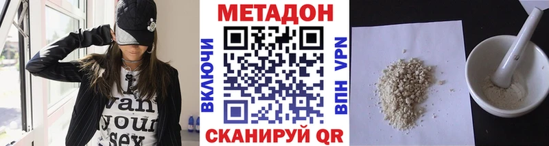 МЕТАДОН мёд  Купить закладки  Пласт 