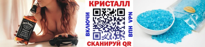 МЕТАМФЕТАМИН винт  Купить  Пласт 