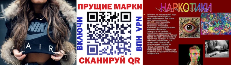 Купить закладки  Пласт  Марки N-bome 1,5мг 