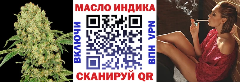 Купить закладки  Пласт  Дистиллят ТГК вейп с тгк 