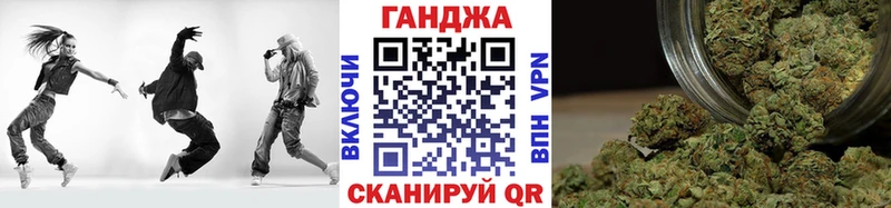 Бошки Шишки марихуана  Купить закладки  Пласт 